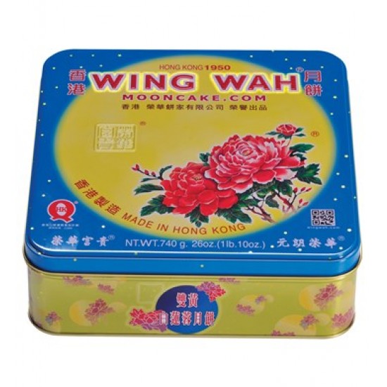 Wing Wah White Lotus Seed Paste Moon Cake with 2 Egg Yolks